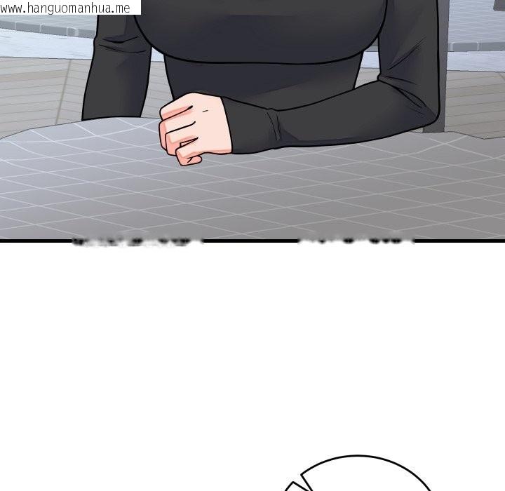 韩国漫画少爷的替身韩漫_少爷的替身-第42话在线免费阅读-韩国漫画-第78张图片