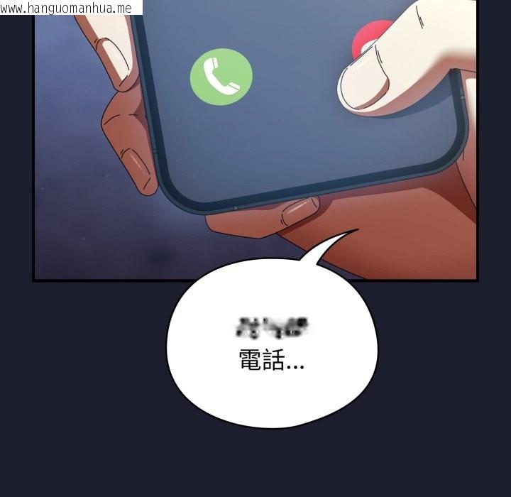 韩国漫画硬也要拍完韩漫_硬也要拍完-第30话在线免费阅读-韩国漫画-第85张图片