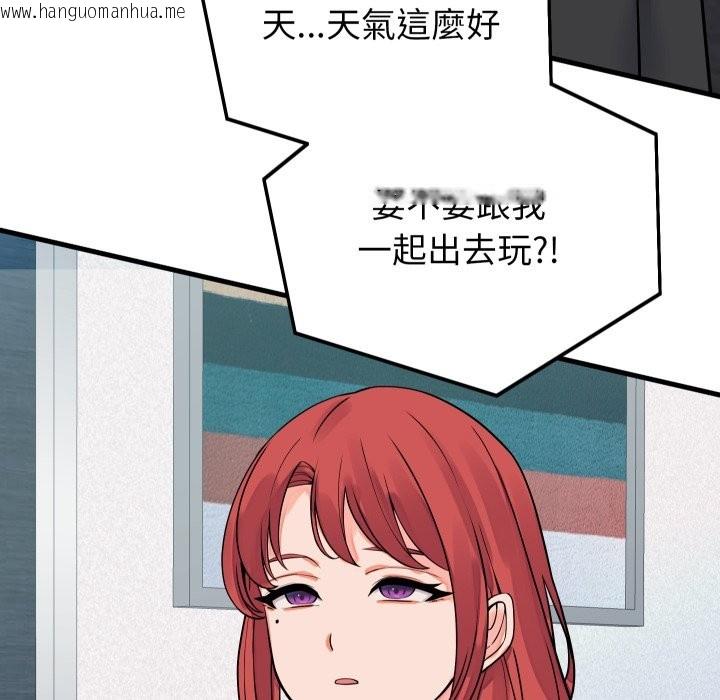 韩国漫画少爷的替身韩漫_少爷的替身-第42话在线免费阅读-韩国漫画-第153张图片