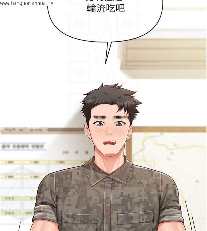 韩国漫画报告女班长:一根突起韩漫_报告女班长:一根突起-第43话-轮流吃最公平在线免费阅读-韩国漫画-第110张图片