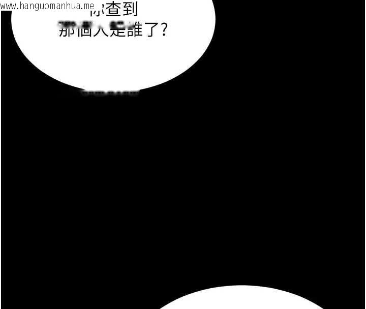 韩国漫画越线咨询韩漫_越线咨询-第12话-跟阿姨洗鸳鸯浴在线免费阅读-韩国漫画-第44张图片