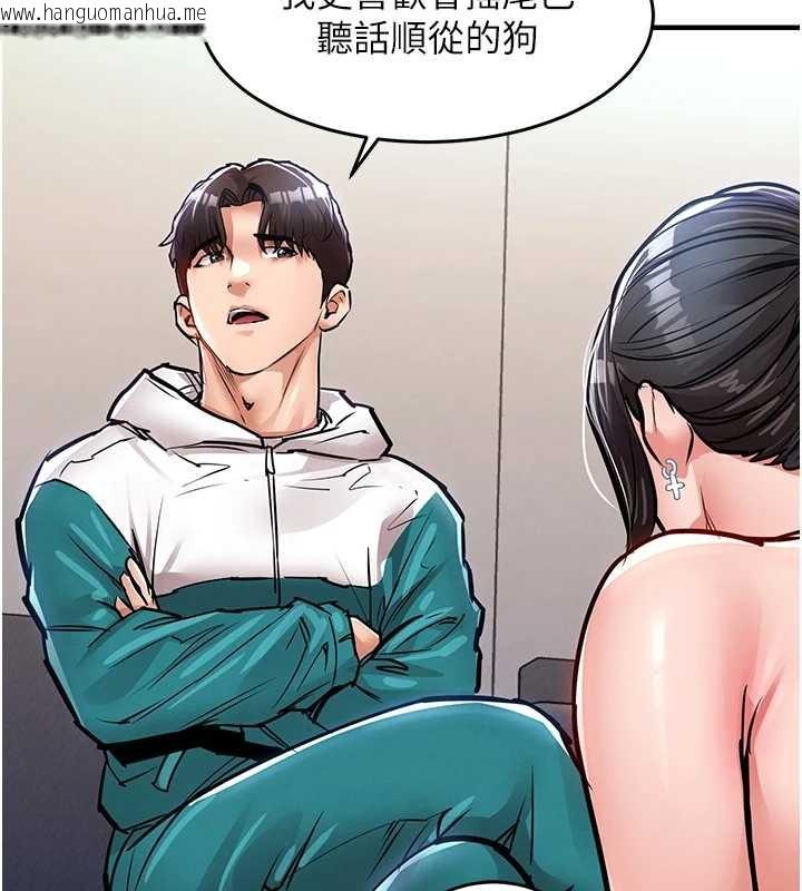 韩国漫画衣锦还乡韩漫_衣锦还乡-第36话-被发情的弟弟狂抽猛送在线免费阅读-韩国漫画-第149张图片