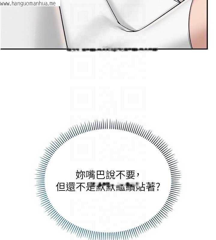 韩国漫画校园成人礼韩漫_校园成人礼-第27话-趁机戳湿学姐小穴在线免费阅读-韩国漫画-第108张图片