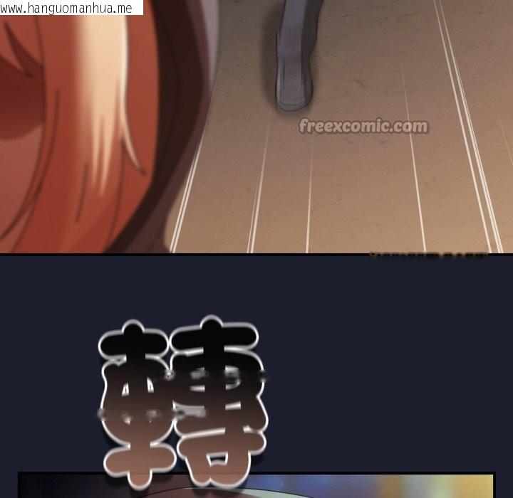 韩国漫画硬也要拍完韩漫_硬也要拍完-第30话在线免费阅读-韩国漫画-第112张图片