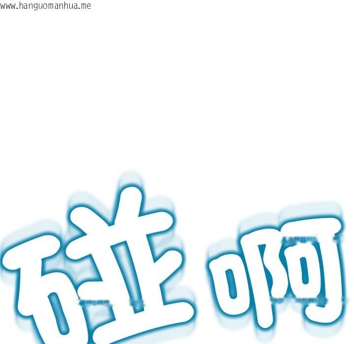 韩国漫画黑帮千金养成记/刺龙刺凤的女友韩漫_黑帮千金养成记/刺龙刺凤的女友-第16话在线免费阅读-韩国漫画-第33张图片