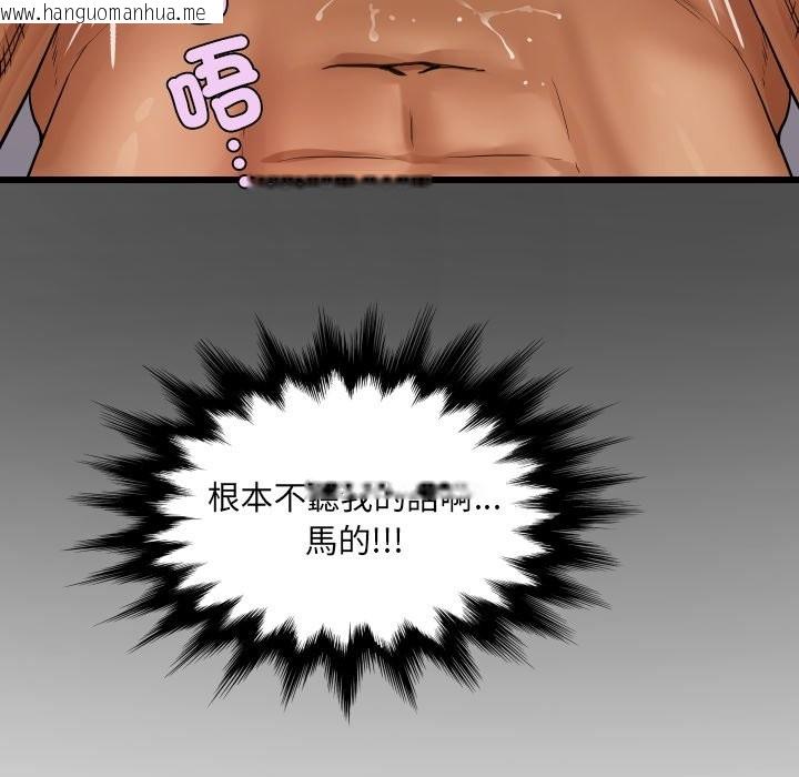 韩国漫画房间里的心跳/有她的小套房韩漫_房间里的心跳/有她的小套房-第24话在线免费阅读-韩国漫画-第134张图片