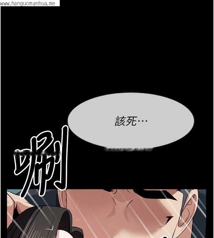 韩国漫画尸变家园:以身相许韩漫_尸变家园:以身相许-第34话-变成巨物专用的飞机杯了在线免费阅读-韩国漫画-第58张图片