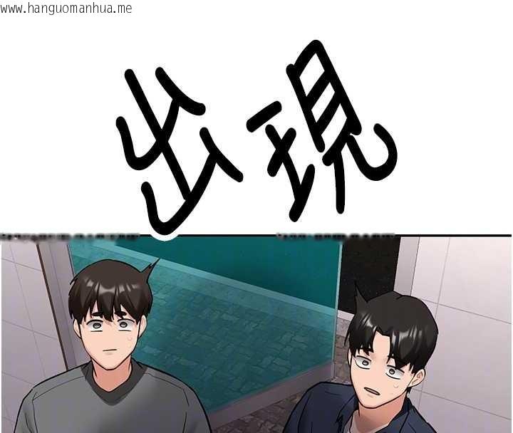 韩国漫画新生老司机韩漫_新生老司机-第24话-再度被开启的开关在线免费阅读-韩国漫画-第54张图片