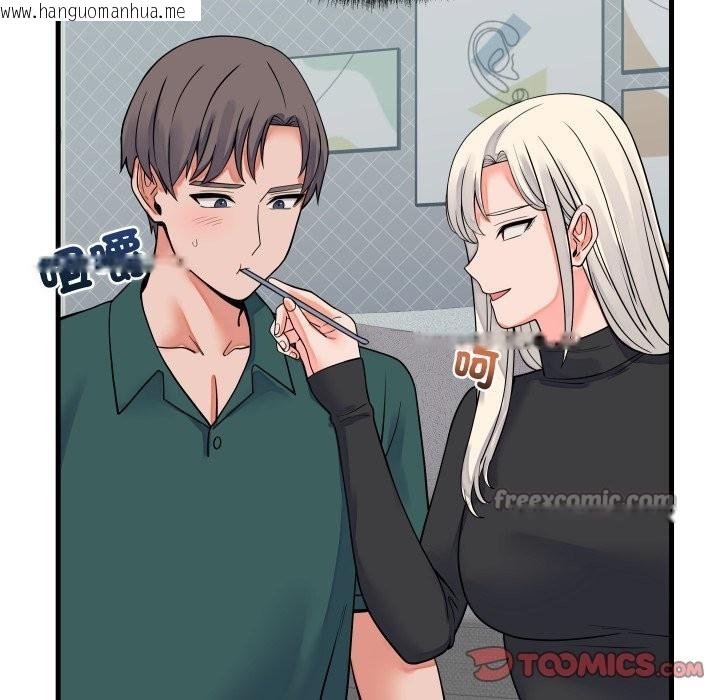 韩国漫画少爷的替身韩漫_少爷的替身-第42话在线免费阅读-韩国漫画-第84张图片