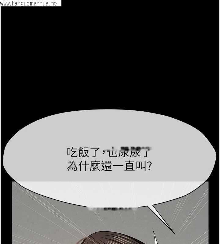 韩国漫画尸变家园:以身相许韩漫_尸变家园:以身相许-第34话-变成巨物专用的飞机杯了在线免费阅读-韩国漫画-第1张图片