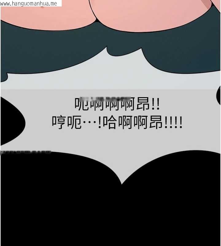 韩国漫画尸变家园:以身相许韩漫_尸变家园:以身相许-第34话-变成巨物专用的飞机杯了在线免费阅读-韩国漫画-第114张图片