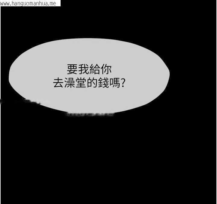 韩国漫画尸变家园:以身相许韩漫_尸变家园:以身相许-第34话-变成巨物专用的飞机杯了在线免费阅读-韩国漫画-第57张图片