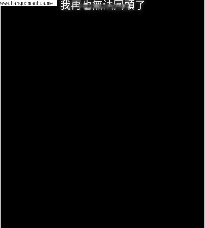 韩国漫画义父韩漫_义父-第8话-力求表现的小女友在线免费阅读-韩国漫画-第5张图片