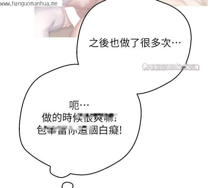 韩国漫画币转人生韩漫_币转人生-第62话-郑心媮的真心在线免费阅读-韩国漫画-第28张图片
