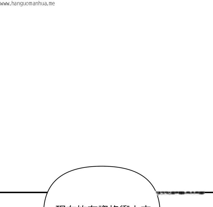 韩国漫画亲切的熟女邻居韩漫_亲切的熟女邻居-第15话在线免费阅读-韩国漫画-第106张图片