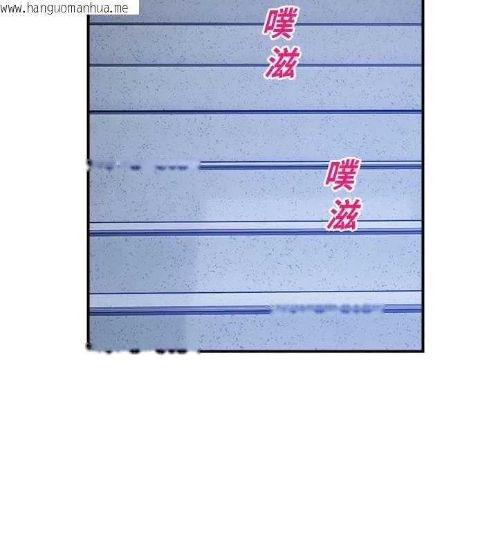 韩国漫画校园禁播角落韩漫_校园禁播角落-第26话-喜不喜欢在溜滑梯上做爱?在线免费阅读-韩国漫画-第47张图片