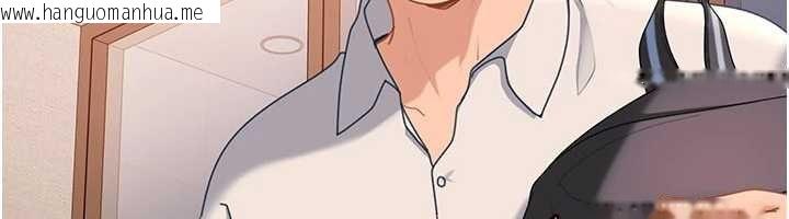 韩国漫画太妹硬闯成人界韩漫_太妹硬闯成人界-第22话-散发性感气息的兔女郎在线免费阅读-韩国漫画-第143张图片