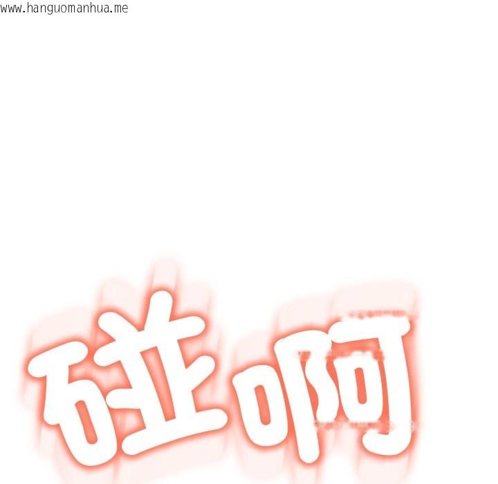 韩国漫画黑帮千金养成记/刺龙刺凤的女友韩漫_黑帮千金养成记/刺龙刺凤的女友-第16话在线免费阅读-韩国漫画-第312张图片