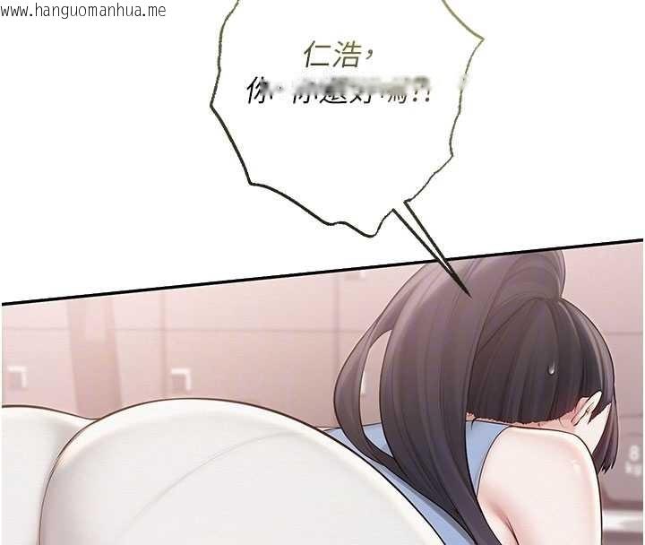 韩国漫画校园成人礼韩漫_校园成人礼-第27话-趁机戳湿学姐小穴在线免费阅读-韩国漫画-第119张图片