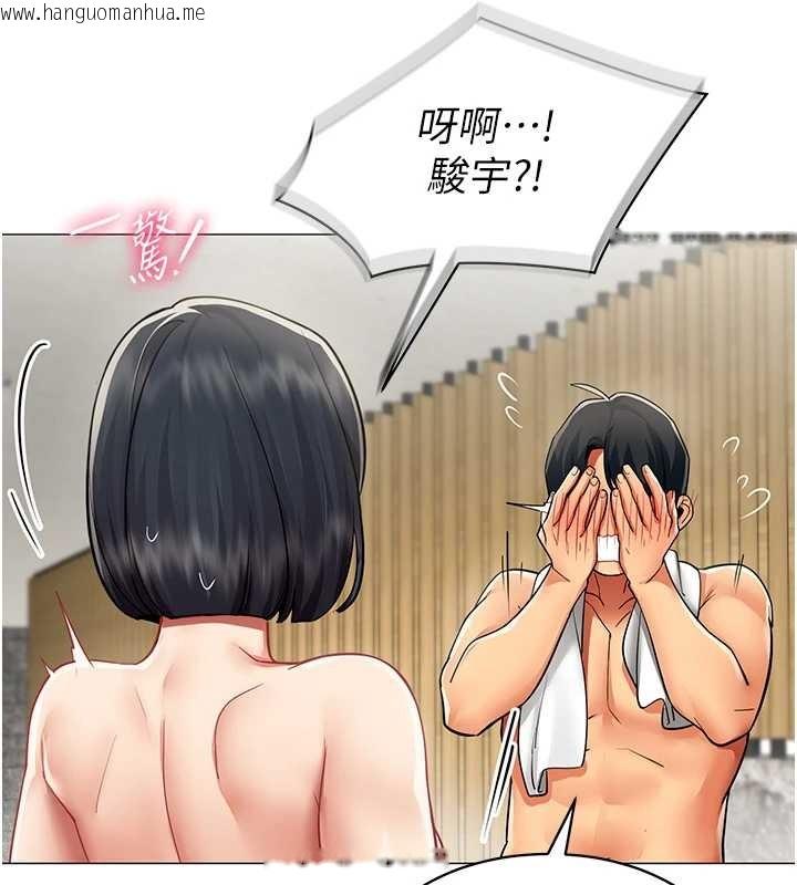 韩国漫画女同事太犯规韩漫_女同事太犯规-第16话-增进感情的混汤在线免费阅读-韩国漫画-第48张图片