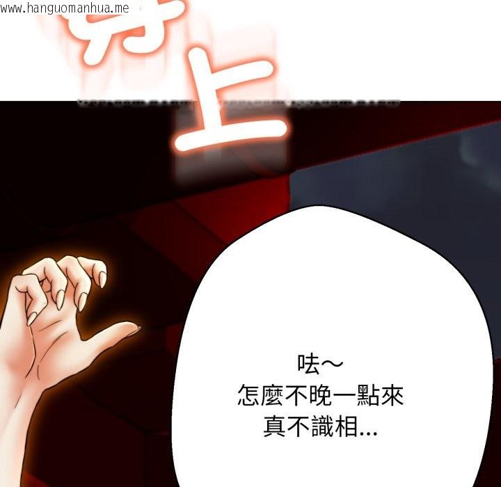 韩国漫画黑帮千金养成记/刺龙刺凤的女友韩漫_黑帮千金养成记/刺龙刺凤的女友-第16话在线免费阅读-韩国漫画-第20张图片