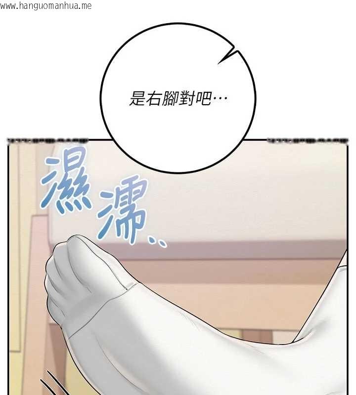 韩国漫画校园成人礼韩漫_校园成人礼-第27话-趁机戳湿学姐小穴在线免费阅读-韩国漫画-第134张图片