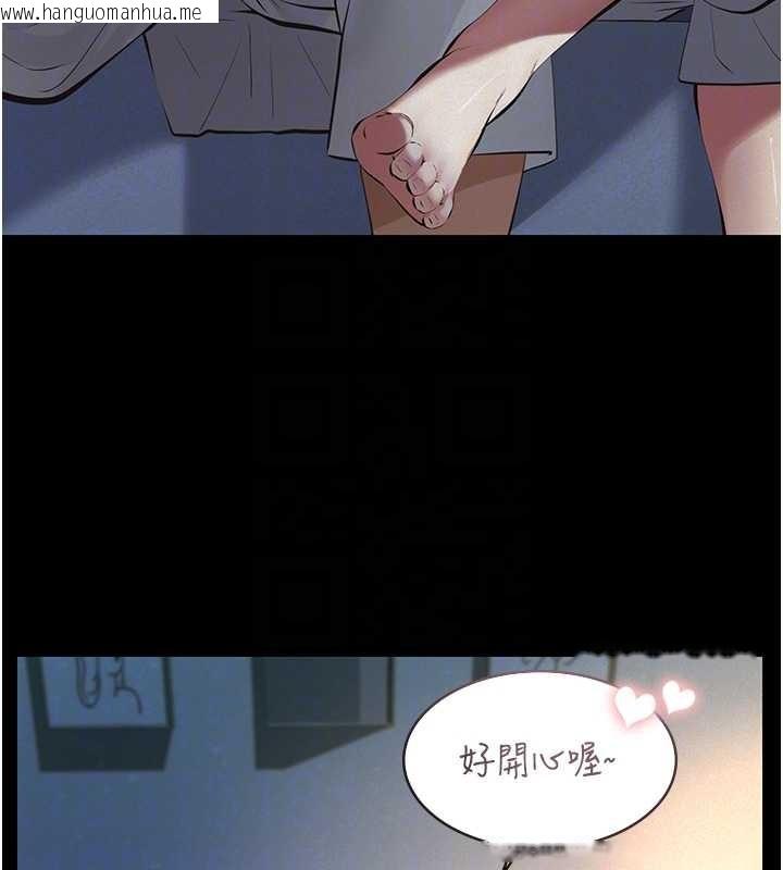 韩国漫画义父韩漫_义父-第8话-力求表现的小女友在线免费阅读-韩国漫画-第79张图片