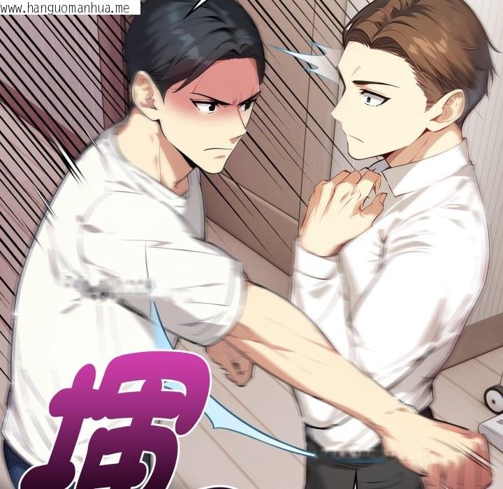 韩国漫画亲切的熟女邻居韩漫_亲切的熟女邻居-第15话在线免费阅读-韩国漫画-第110张图片