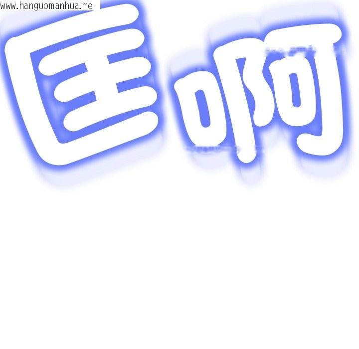 韩国漫画黑帮千金养成记/刺龙刺凤的女友韩漫_黑帮千金养成记/刺龙刺凤的女友-第16话在线免费阅读-韩国漫画-第226张图片