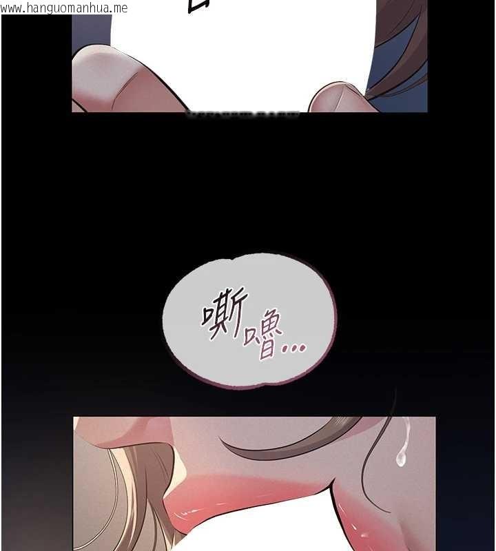 韩国漫画义父韩漫_义父-第8话-力求表现的小女友在线免费阅读-韩国漫画-第170张图片