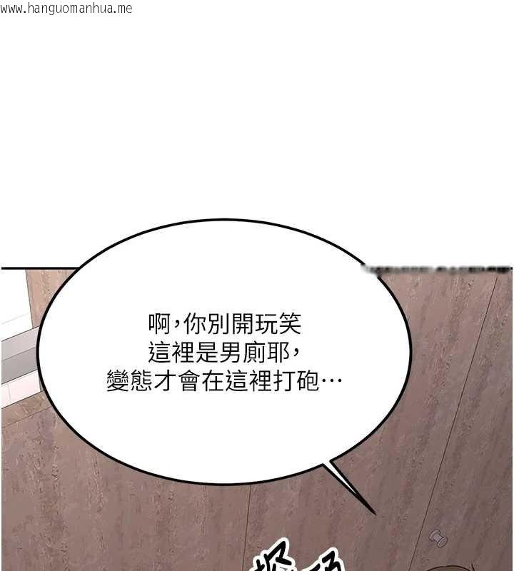 韩国漫画新生老司机韩漫_新生老司机-第24话-再度被开启的开关在线免费阅读-韩国漫画-第25张图片