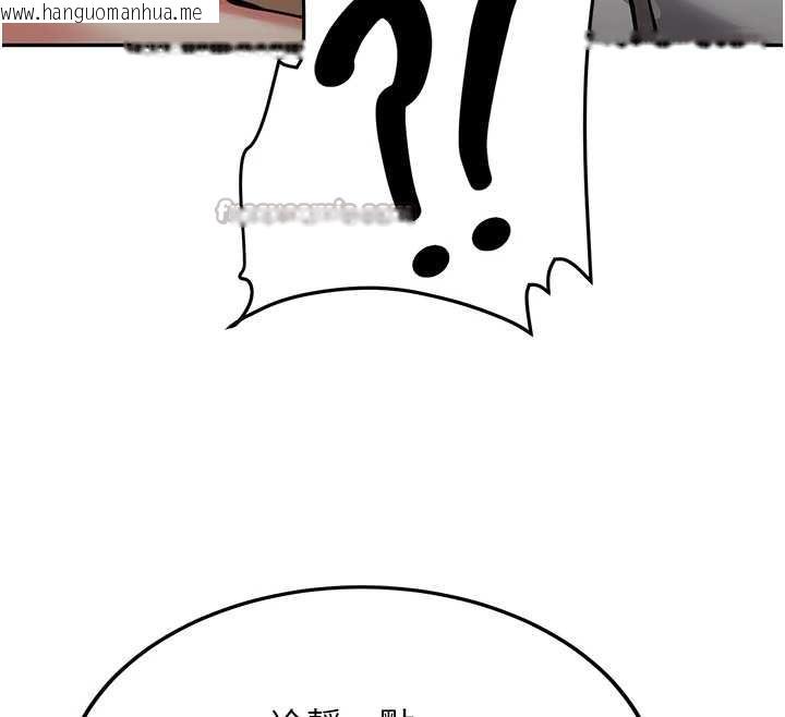 韩国漫画新生老司机韩漫_新生老司机-第24话-再度被开启的开关在线免费阅读-韩国漫画-第42张图片