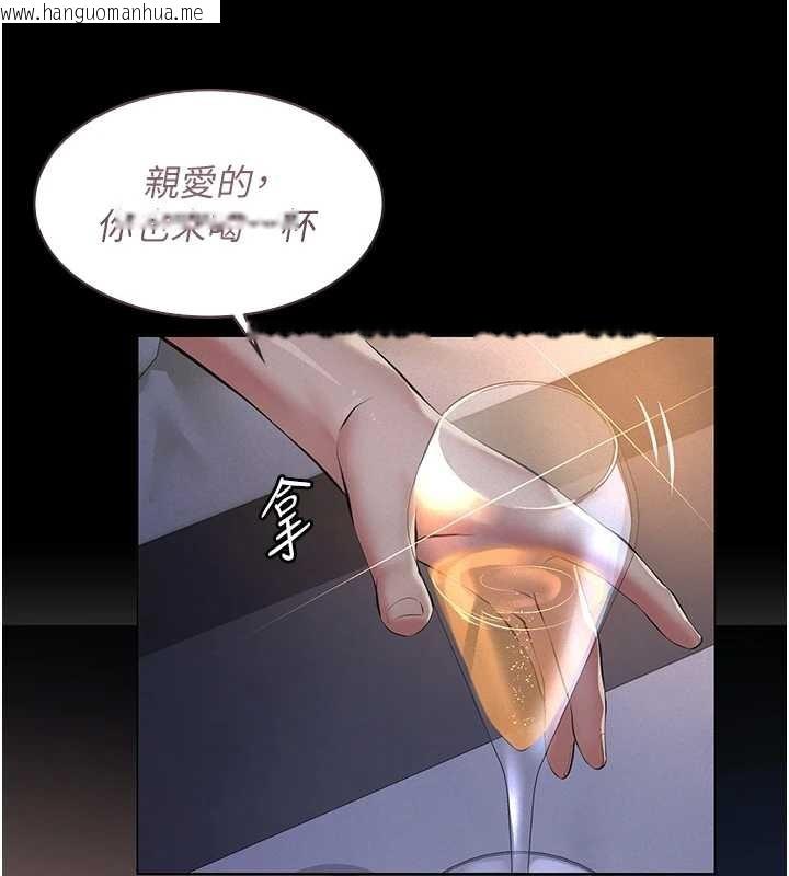 韩国漫画义父韩漫_义父-第8话-力求表现的小女友在线免费阅读-韩国漫画-第174张图片