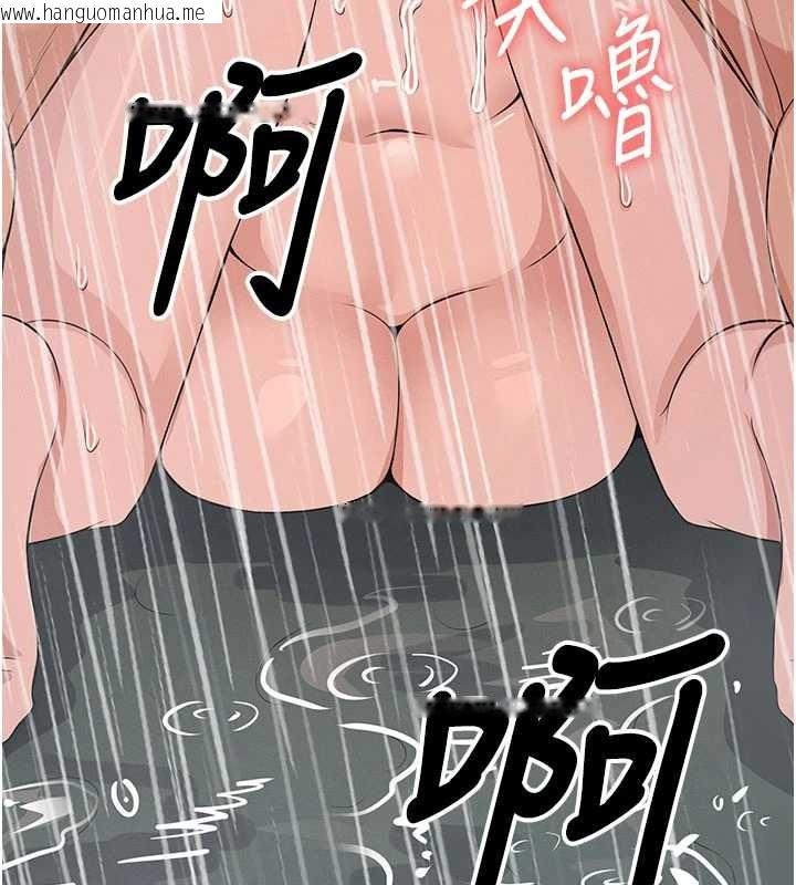 韩国漫画尸变家园:以身相许韩漫_尸变家园:以身相许-第34话-变成巨物专用的飞机杯了在线免费阅读-韩国漫画-第187张图片
