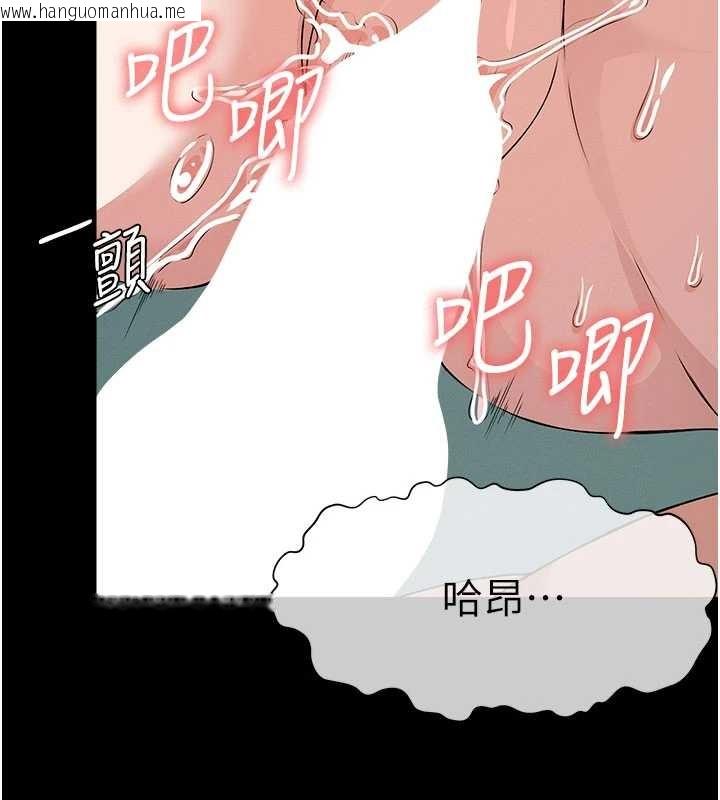 韩国漫画尸变家园:以身相许韩漫_尸变家园:以身相许-第34话-变成巨物专用的飞机杯了在线免费阅读-韩国漫画-第149张图片