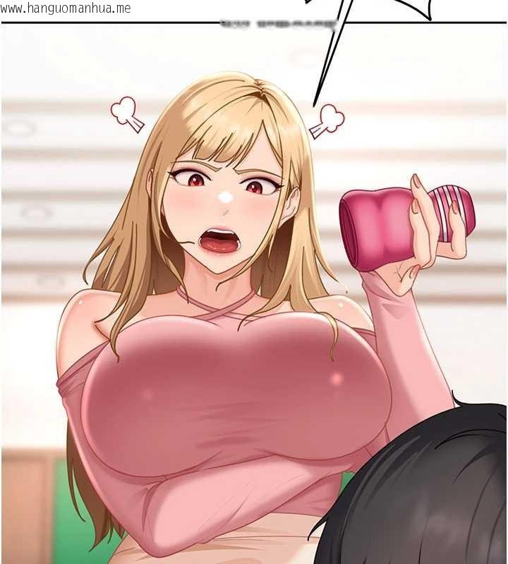 韩国漫画太妹硬闯成人界韩漫_太妹硬闯成人界-第22话-散发性感气息的兔女郎在线免费阅读-韩国漫画-第153张图片