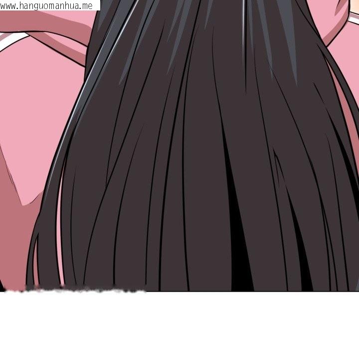 韩国漫画黑帮千金养成记/刺龙刺凤的女友韩漫_黑帮千金养成记/刺龙刺凤的女友-第16话在线免费阅读-韩国漫画-第320张图片