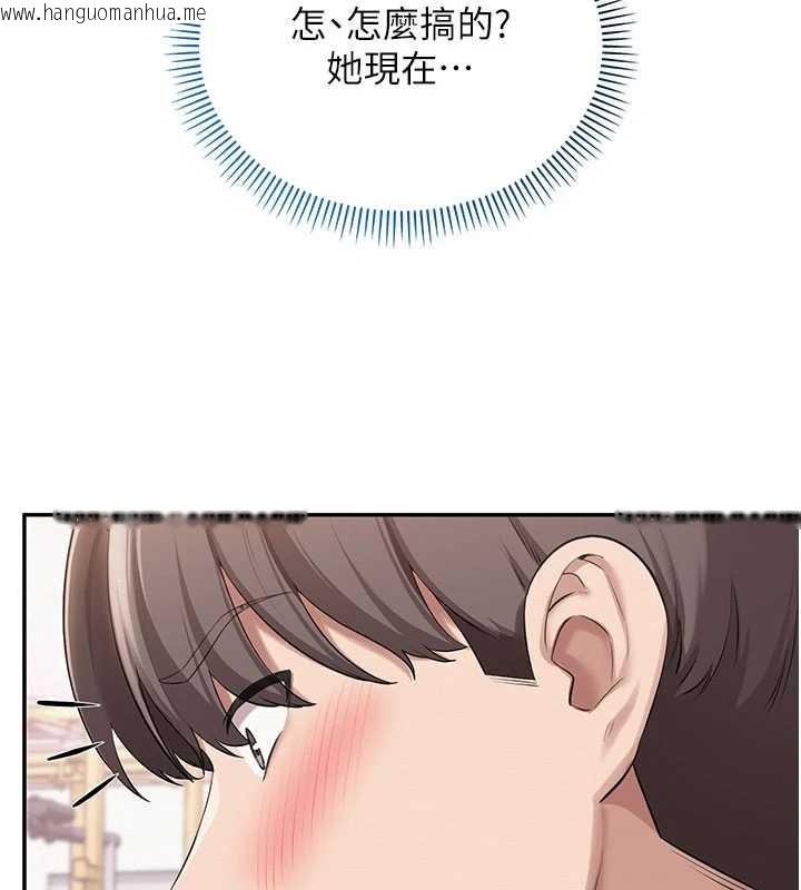 韩国漫画校园成人礼韩漫_校园成人礼-第27话-趁机戳湿学姐小穴在线免费阅读-韩国漫画-第89张图片