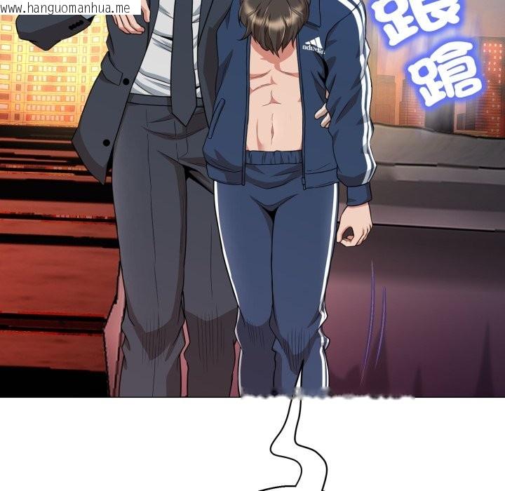 韩国漫画黑帮千金养成记/刺龙刺凤的女友韩漫_黑帮千金养成记/刺龙刺凤的女友-第16话在线免费阅读-韩国漫画-第244张图片