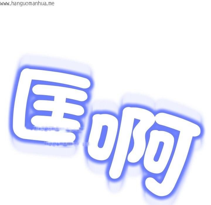 韩国漫画黑帮千金养成记/刺龙刺凤的女友韩漫_黑帮千金养成记/刺龙刺凤的女友-第16话在线免费阅读-韩国漫画-第190张图片