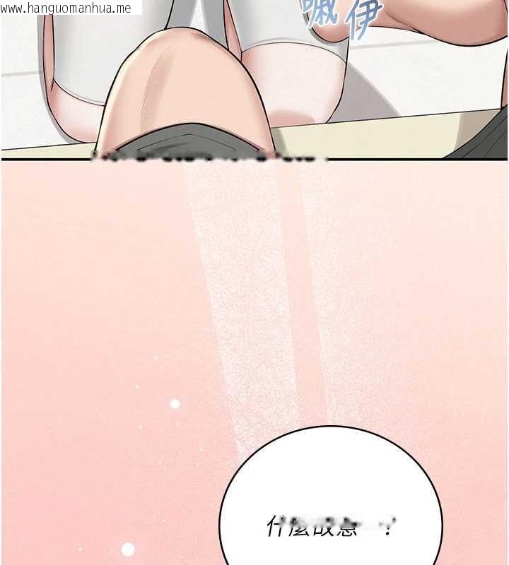 韩国漫画校园成人礼韩漫_校园成人礼-第27话-趁机戳湿学姐小穴在线免费阅读-韩国漫画-第145张图片