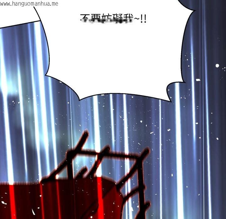 韩国漫画黑帮千金养成记/刺龙刺凤的女友韩漫_黑帮千金养成记/刺龙刺凤的女友-第16话在线免费阅读-韩国漫画-第54张图片