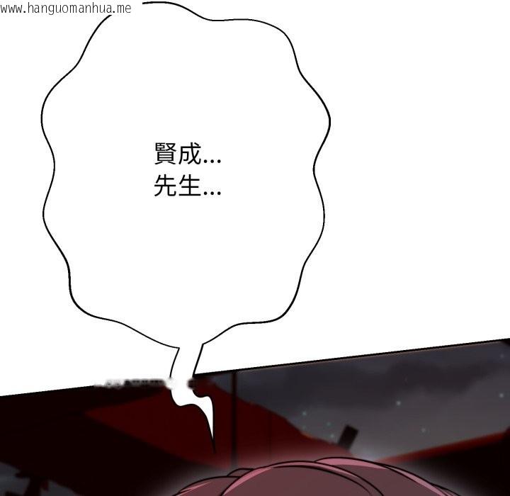 韩国漫画黑帮千金养成记/刺龙刺凤的女友韩漫_黑帮千金养成记/刺龙刺凤的女友-第16话在线免费阅读-韩国漫画-第7张图片