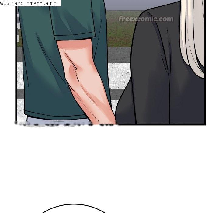 韩国漫画少爷的替身韩漫_少爷的替身-第42话在线免费阅读-韩国漫画-第28张图片