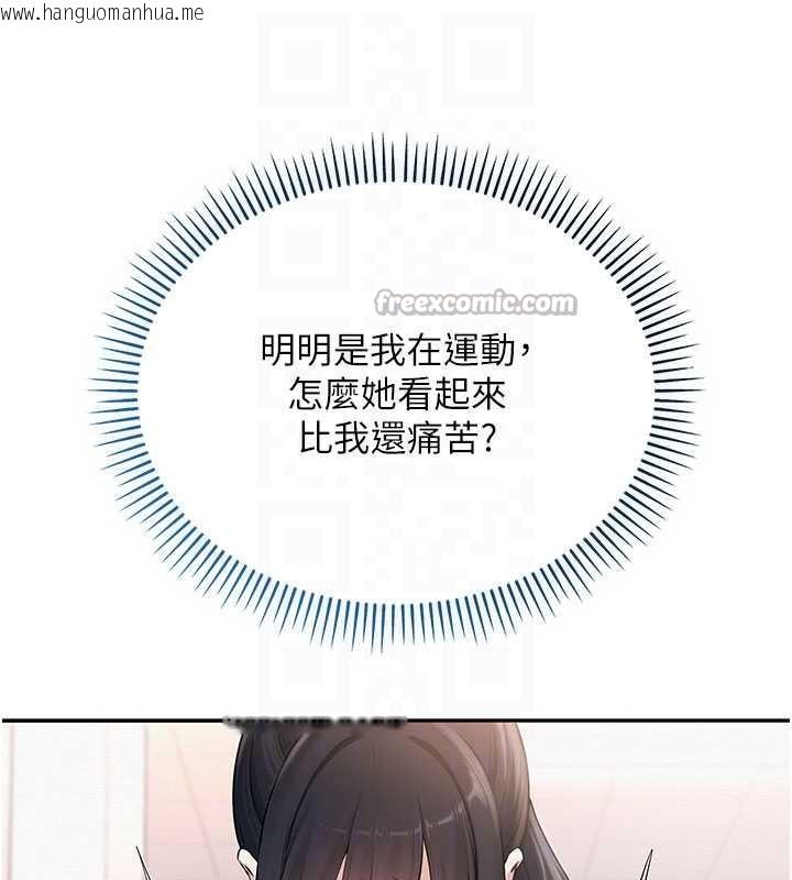 韩国漫画校园成人礼韩漫_校园成人礼-第27话-趁机戳湿学姐小穴在线免费阅读-韩国漫画-第84张图片