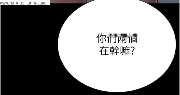 韩国漫画越线咨询韩漫_越线咨询-第12话-跟阿姨洗鸳鸯浴在线免费阅读-韩国漫画-第164张图片