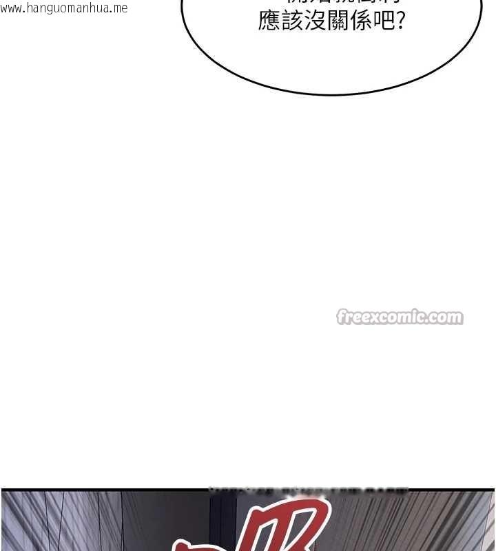 韩国漫画衣锦还乡韩漫_衣锦还乡-第36话-被发情的弟弟狂抽猛送在线免费阅读-韩国漫画-第196张图片