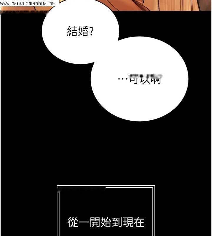 韩国漫画暴君会长的娇媳们韩漫_暴君会长的娇媳们-第29话-我来服侍爸在线免费阅读-韩国漫画-第30张图片