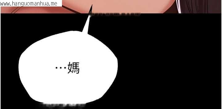 韩国漫画越线咨询韩漫_越线咨询-第12话-跟阿姨洗鸳鸯浴在线免费阅读-韩国漫画-第3张图片