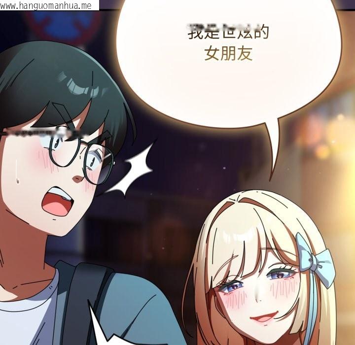 韩国漫画硬也要拍完韩漫_硬也要拍完-第30话在线免费阅读-韩国漫画-第159张图片